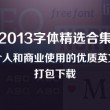 金曜石银曜石的区别图片