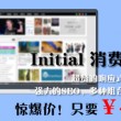 澳门6合开彩开奖结果查询资料下载安装最新官网